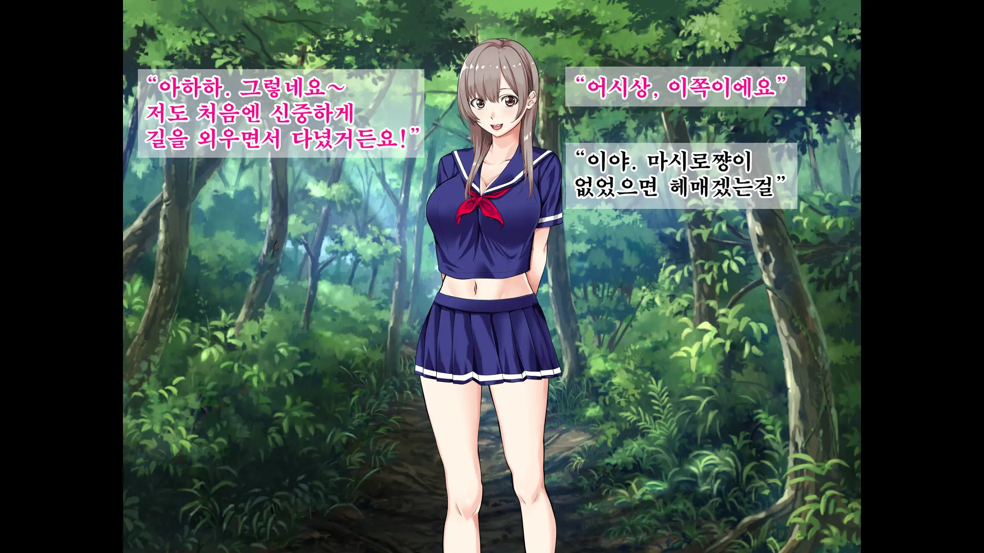 JK Gradol To Mujintou De Namapako! ~Sounan Shita Shima De Futari Dake No Seikatsu, Gaman Dekizu Ni Yarimakuri~ | JK 그라돌과 무인도에서 노콘섹스! ~조난당한 섬에서 둘만의 생활 참지 못하고 마구 해대기~